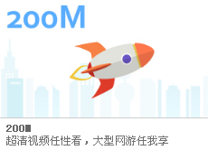 ����1-5���ƶ���������138��200M����