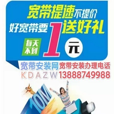 �����ƶ��������߰�����װ�Ǽ�2022�� �ײͼ۸��ʷѽ��� ������װ��kdazw