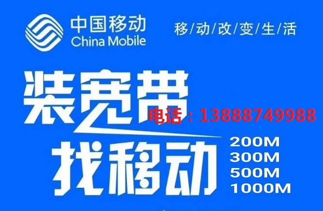 �����ƶ��������߰�����װ�Ǽǵ绰-�����ƶ������������ģ��������ٿ�-�۸���