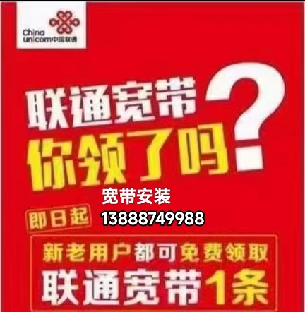 ������ͨ������װ_��ͨ�ֻ���_��ͨ����_��ͨר��_������ͨ����Ӫҵ��