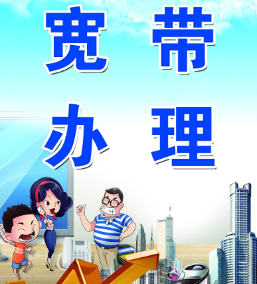 �����ƶ�_�����ƶ�����_�����ƶ����������ײ��ʷѰ�װ����