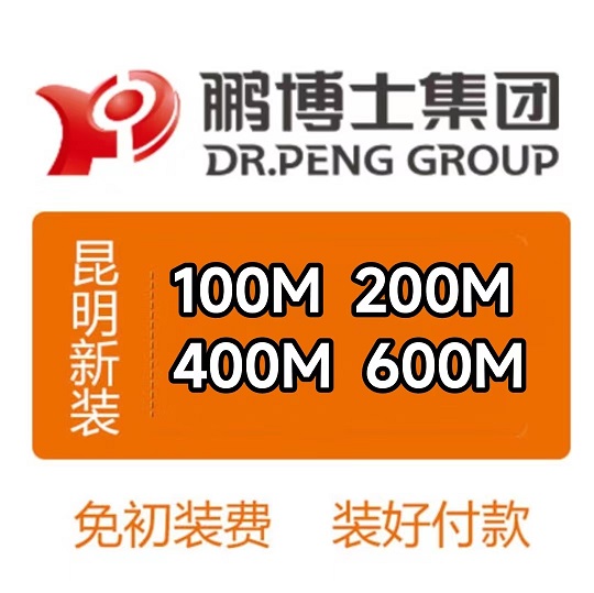 ��������ʿ��������������Ϊ���ṩ����ʿ�������߱�װ1000M��600M��400