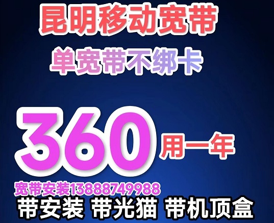 �����ƶ�����������װ�����ƶ������ײ��ʷ�һ����2023��7�¸���