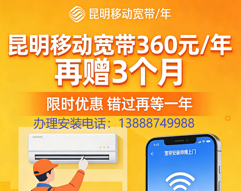 �����ƶ�����,��������2026��3�¿����ײ��ʷѼ۸��